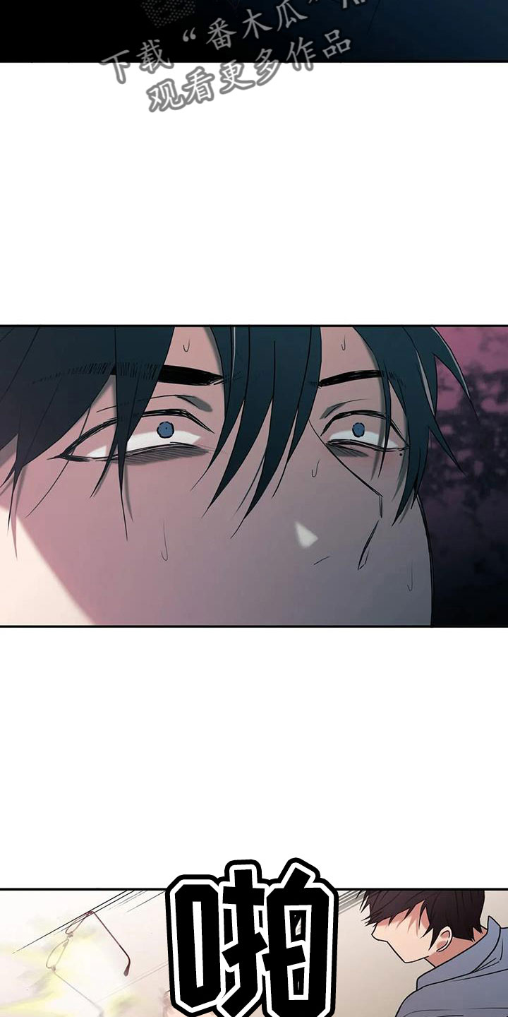 恋人穿梭 第178话 第27页
