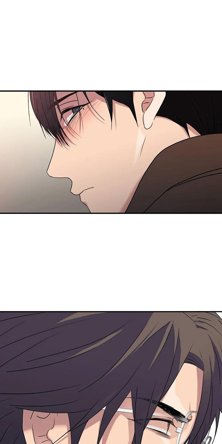 恋人穿梭 第178话 第5页