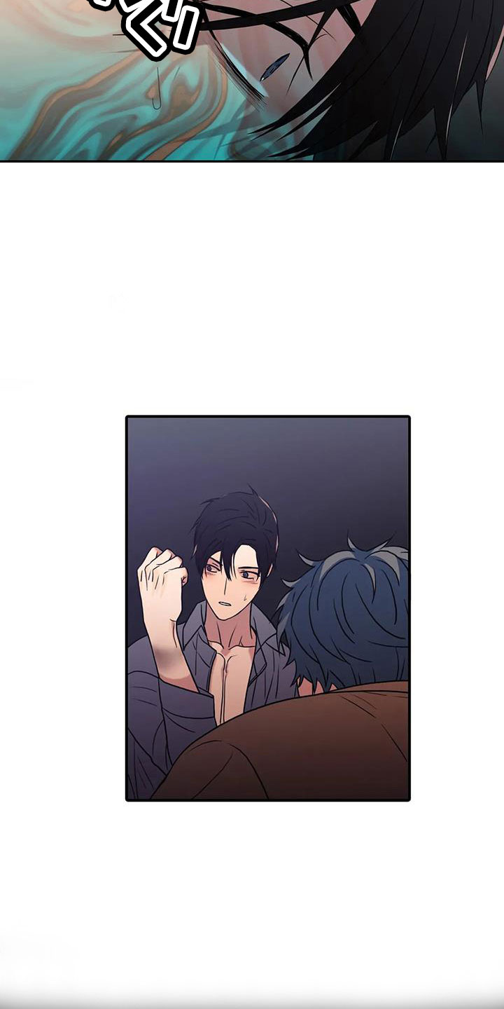 恋人穿梭 第177话 第14页