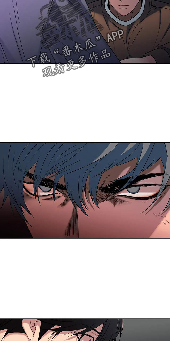 恋人穿梭 第177话 第8页