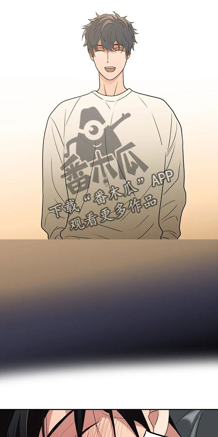 恋人穿梭 第176话 第20页