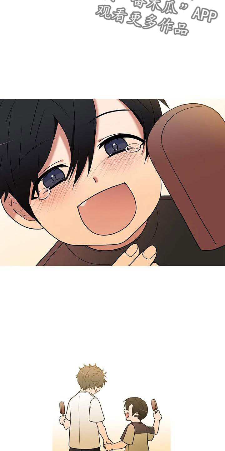 恋人穿梭 第176话 第23页