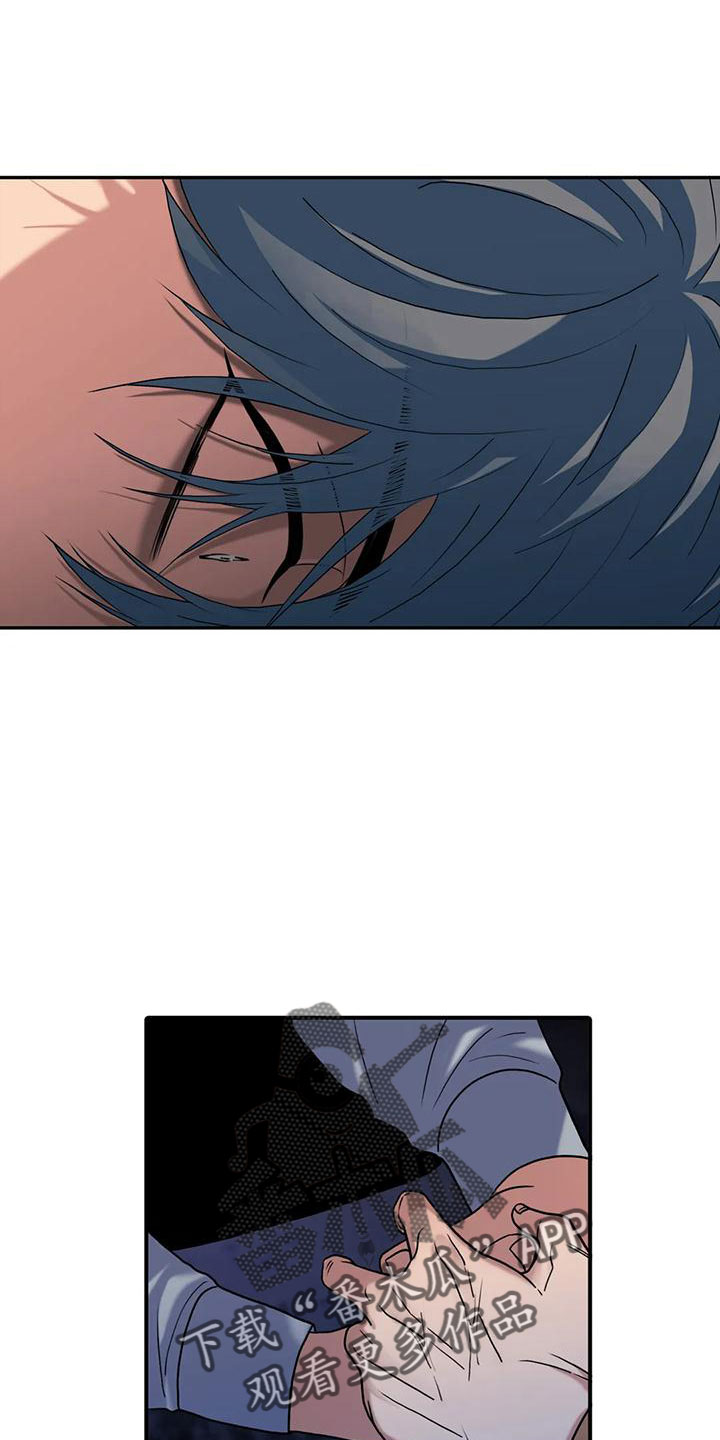 恋人穿梭 第175话 第18页