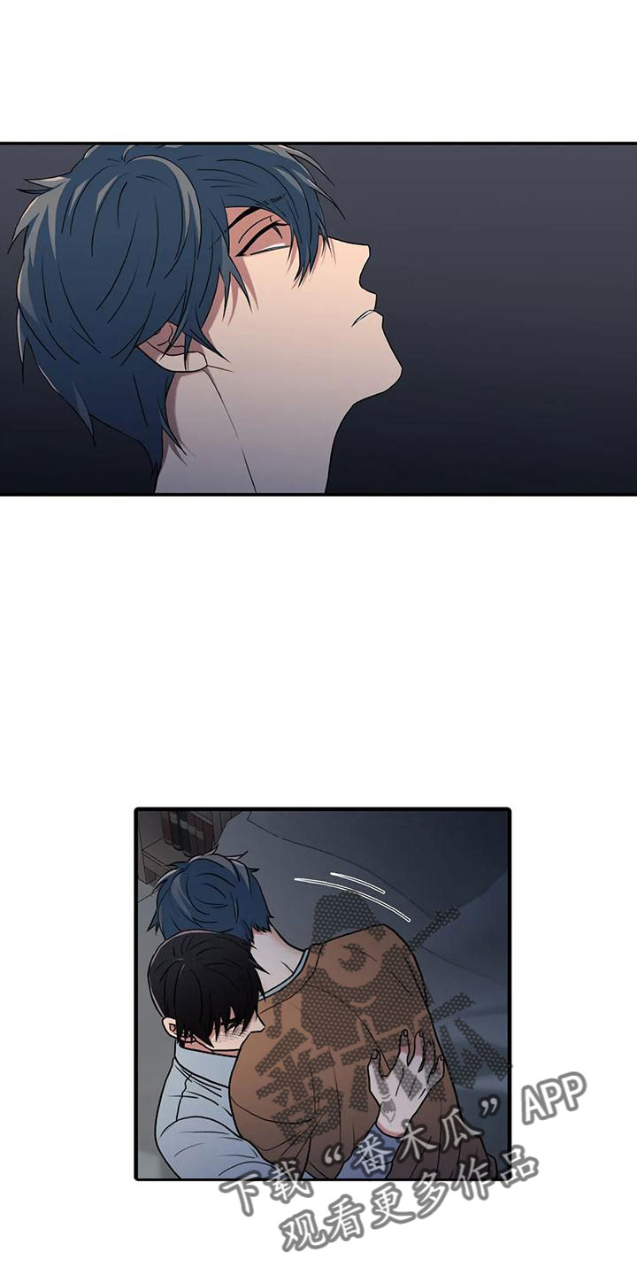 恋人穿梭 第175话 第24页