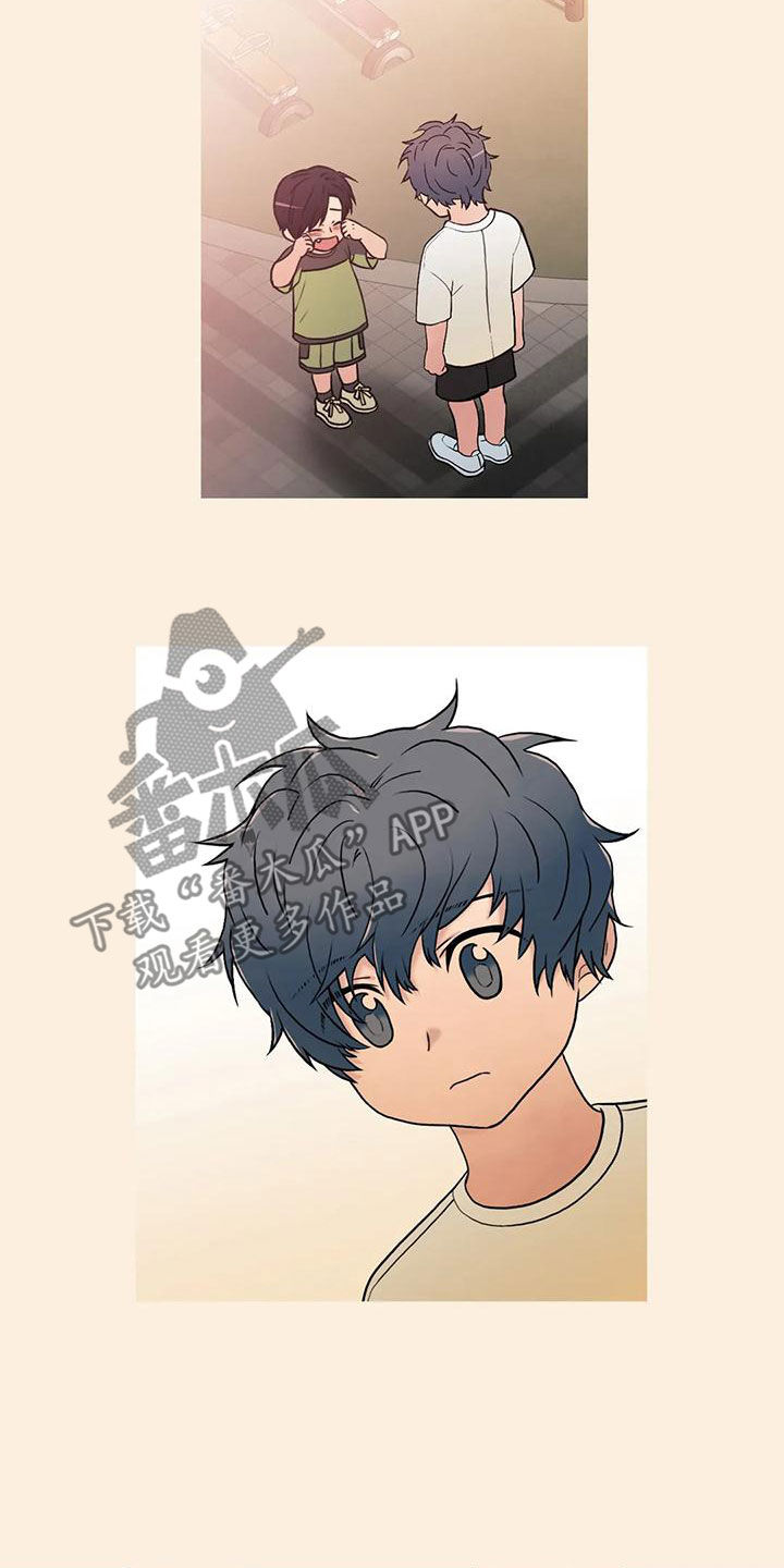 恋人穿梭 第171话 第21页