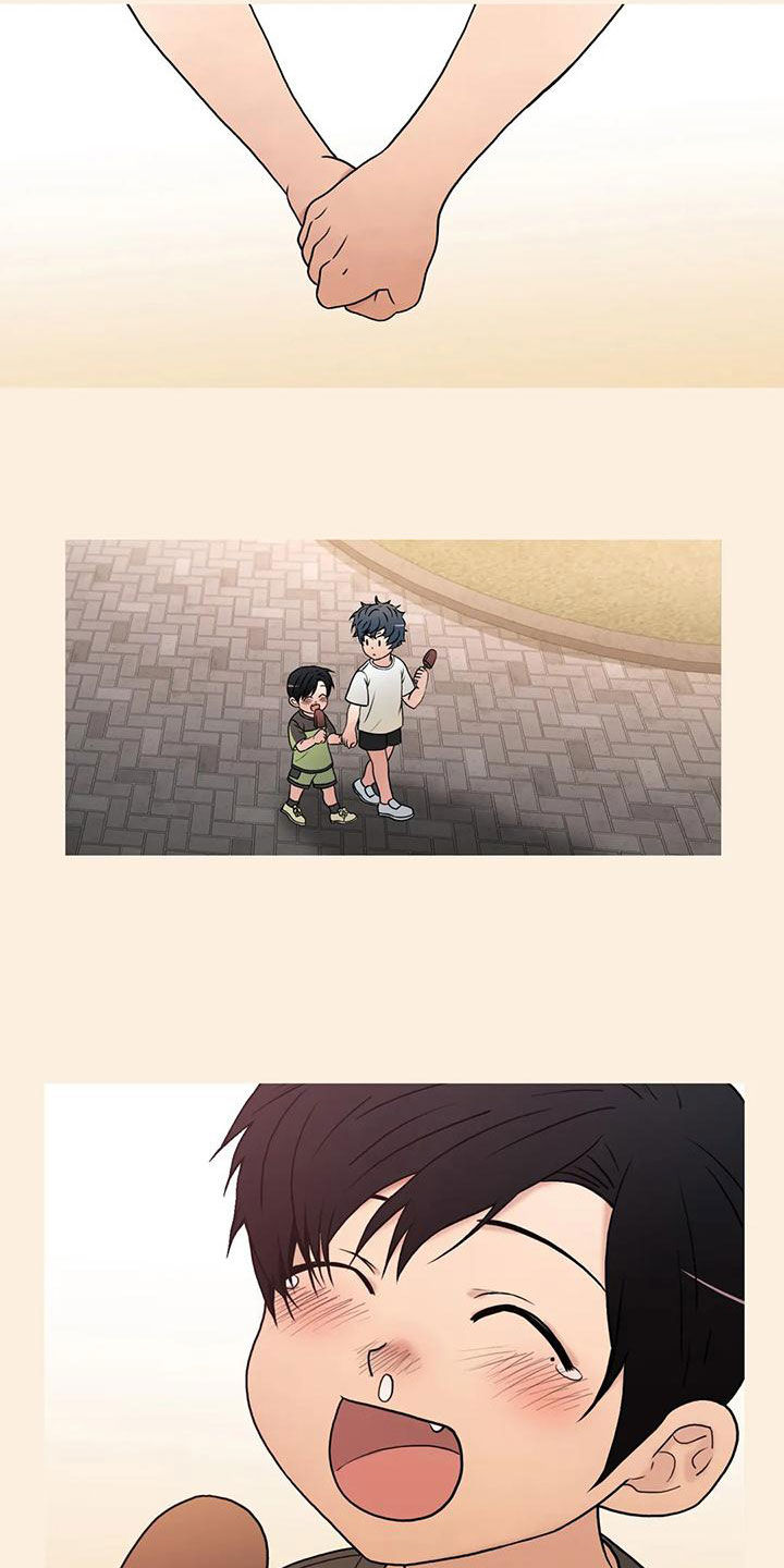 恋人穿梭 第171话 第22页