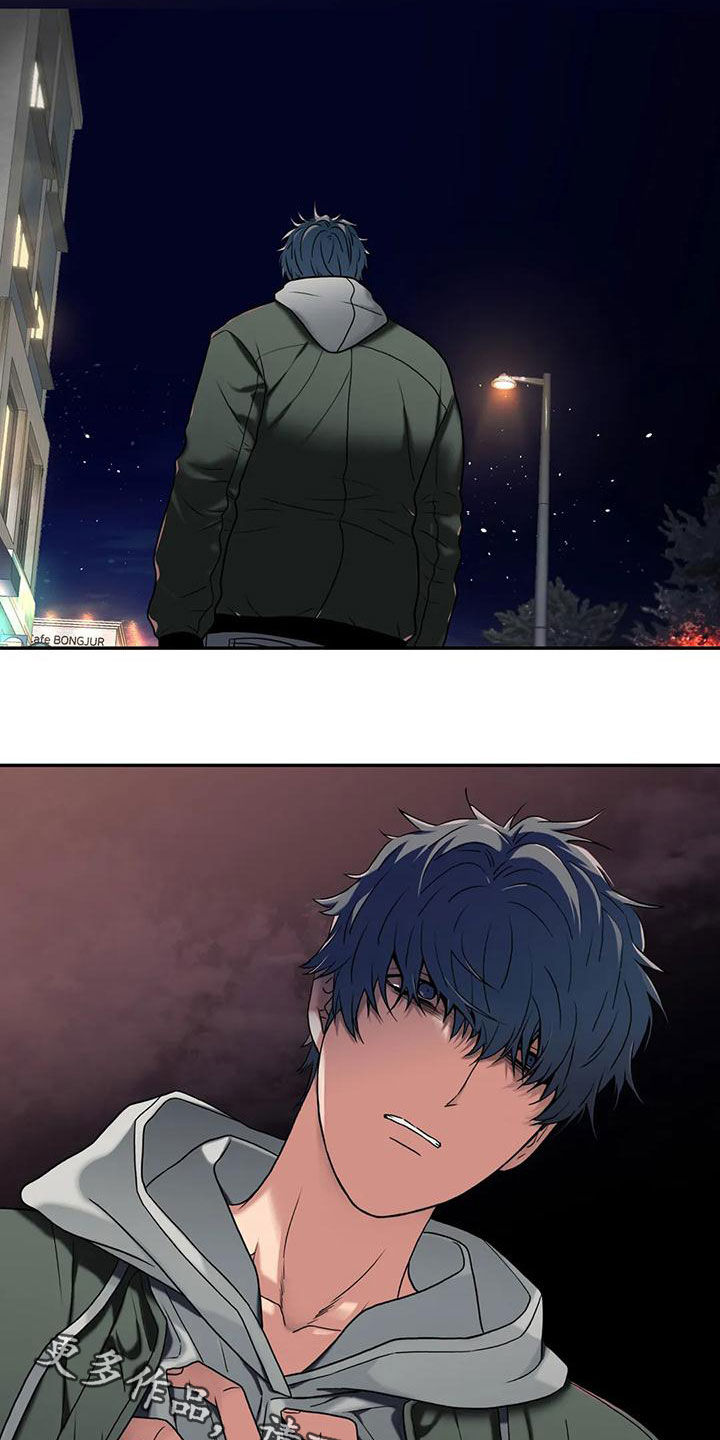 恋人穿梭 第171话 第24页