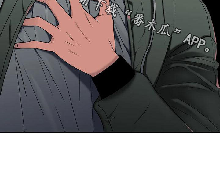 恋人穿梭 第171话 第25页