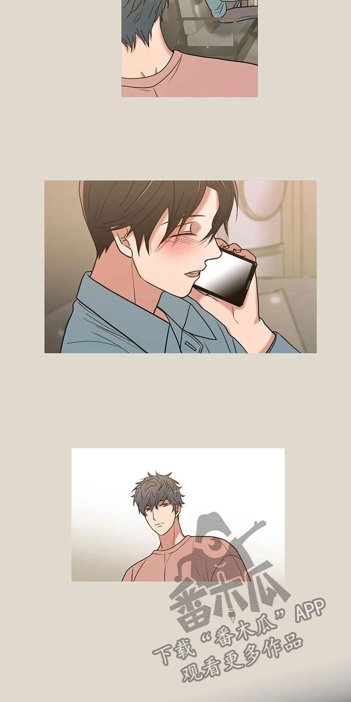 恋人穿梭 第171话 第10页