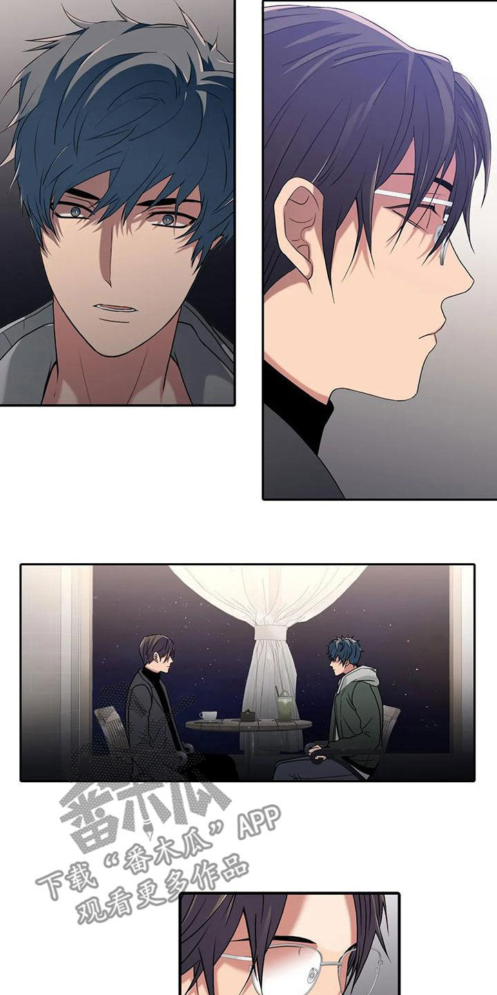 恋人穿梭 第170话 第19页