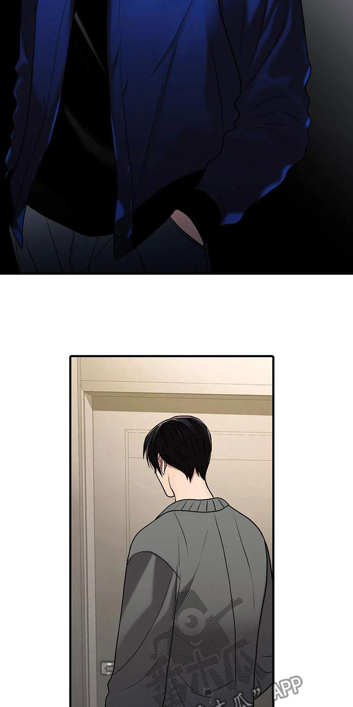 恋人穿梭 第168话 第18页