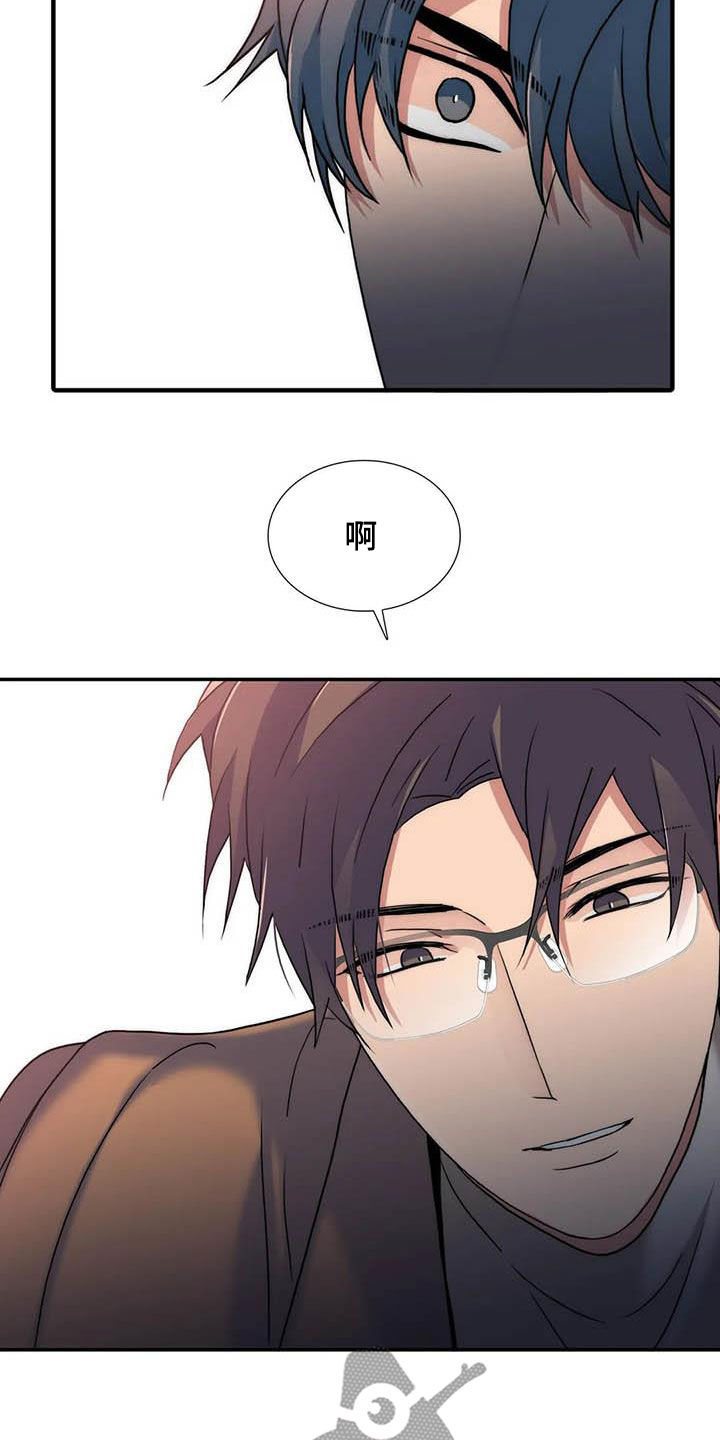 恋人穿梭 第167话 第12页