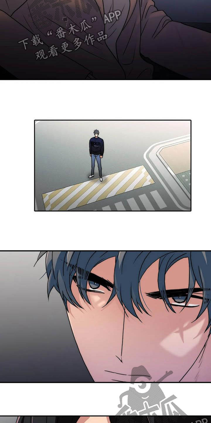恋人穿梭 第167话 第18页