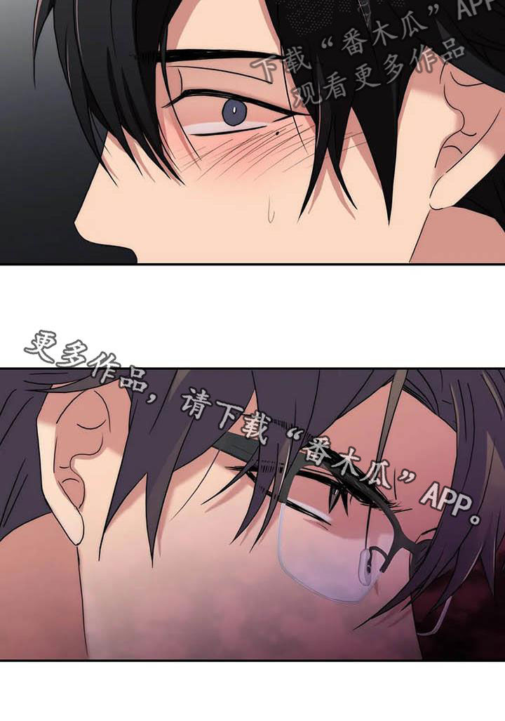 恋人穿梭 第167话 第19页