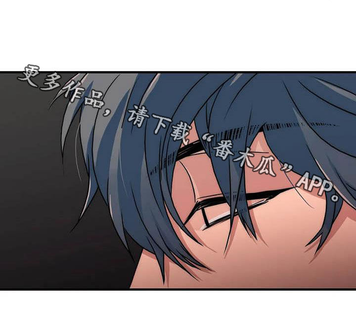 恋人穿梭 第166话 第21页