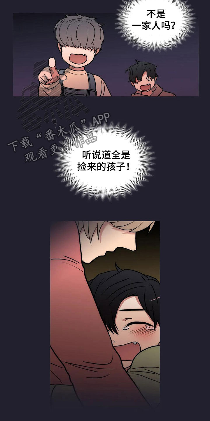 恋人穿梭 第165话 第20页