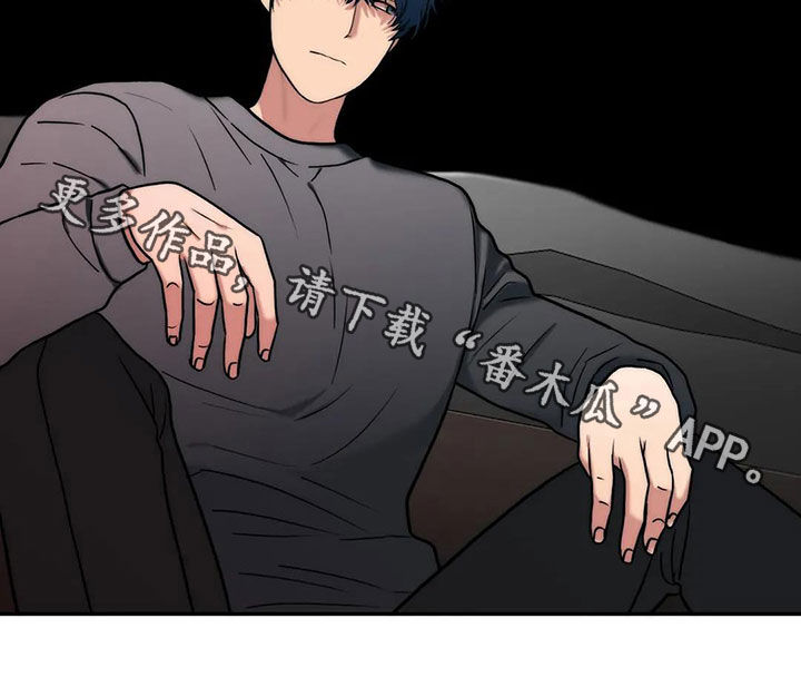 恋人穿梭 第165话 第23页