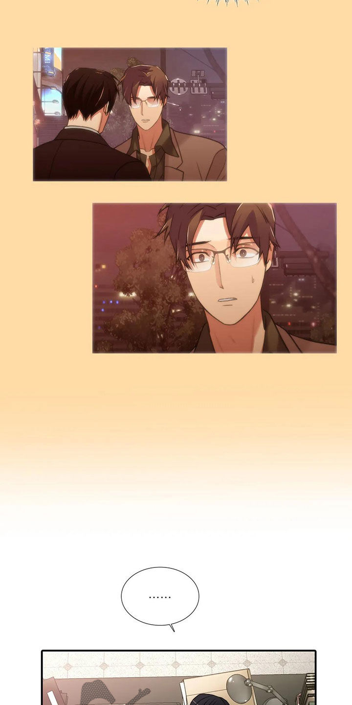 恋人穿梭 第164话 第2页