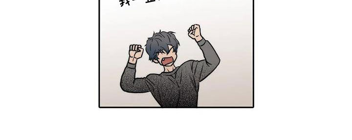 恋人穿梭 第159话 第13页