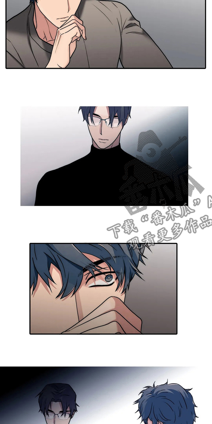 恋人穿梭 第157话 第19页