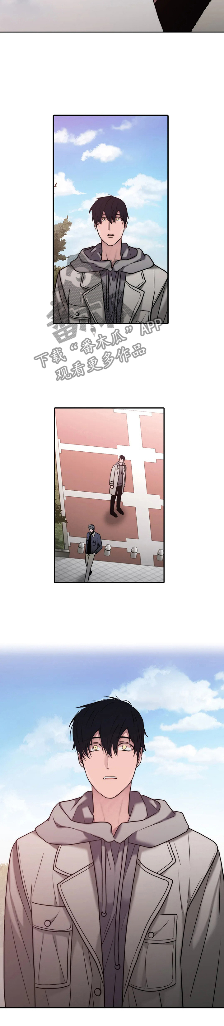 恋人穿梭 第149话 第5页