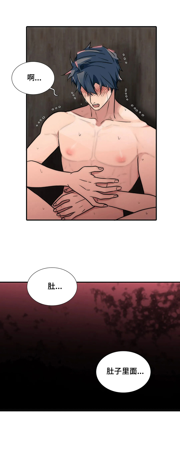 恋人穿梭 第145话 第1页