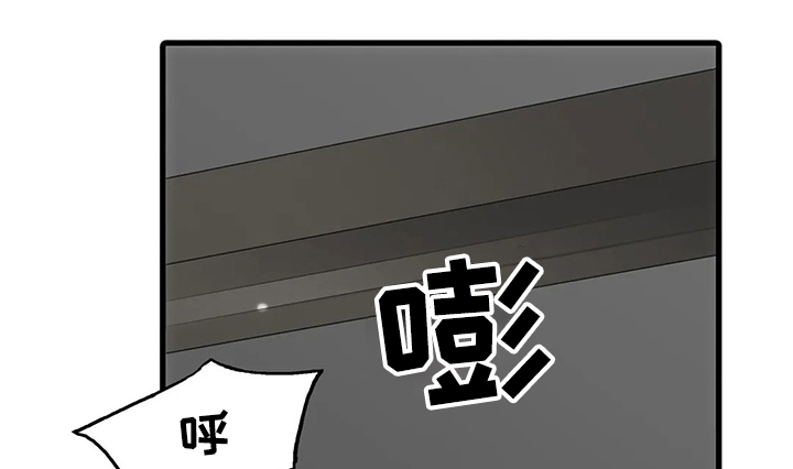 恋人穿梭 第144话 第13页
