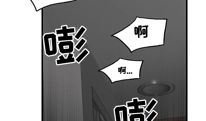 恋人穿梭 第144话 第14页
