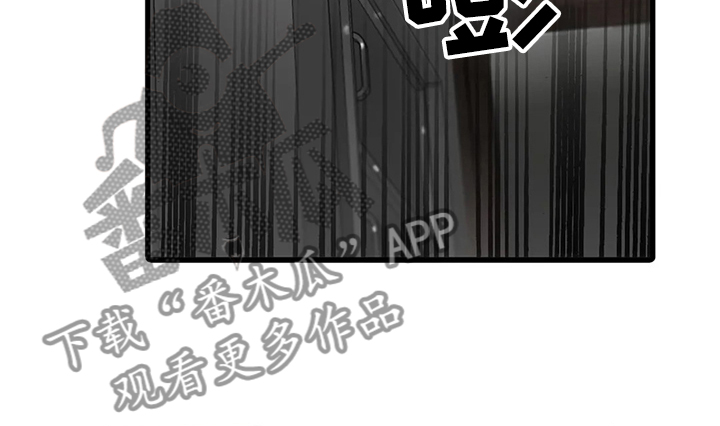 恋人穿梭 第144话 第15页