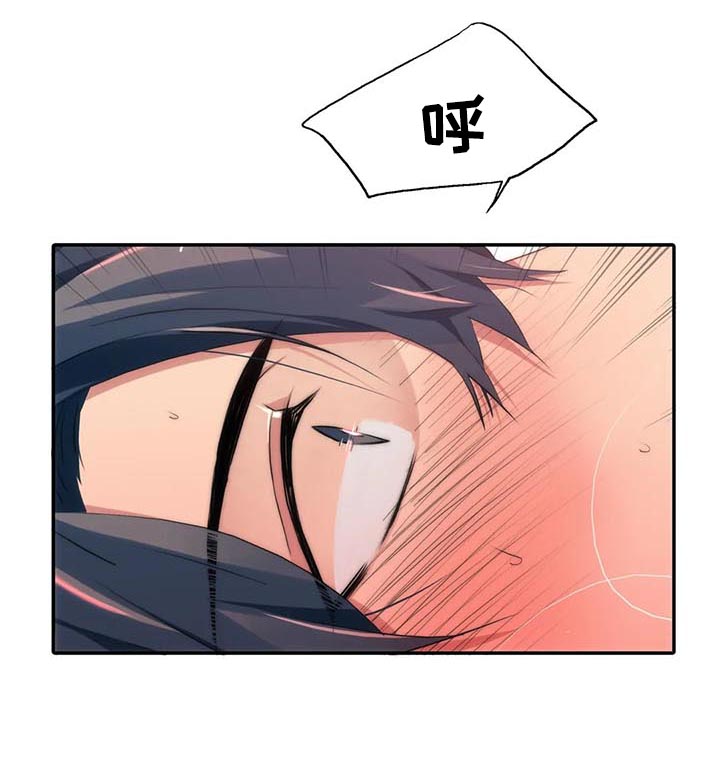 恋人穿梭 第104话 第2页