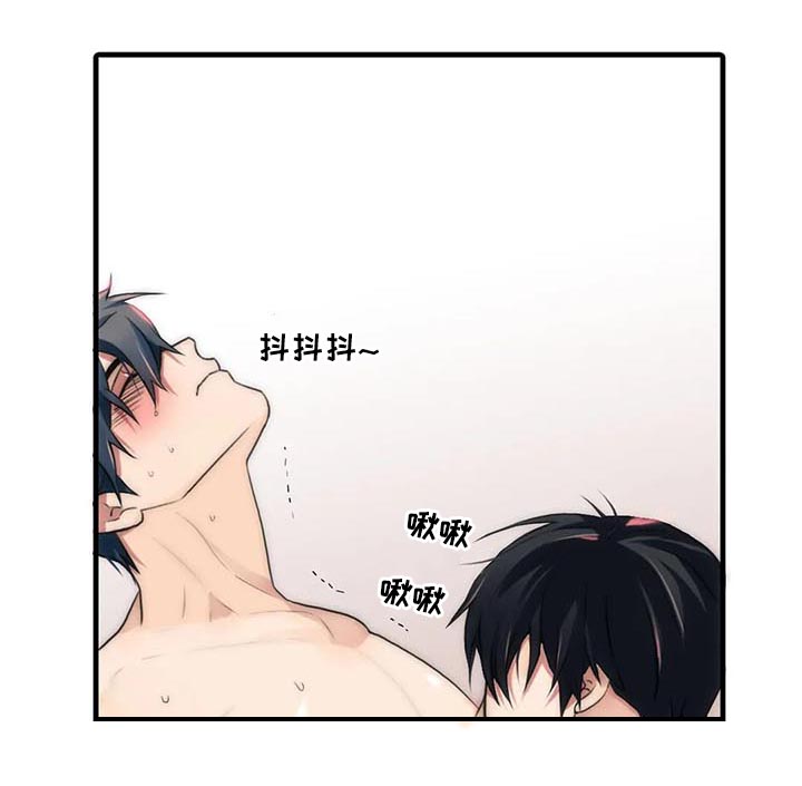 恋人穿梭 第104话 第4页
