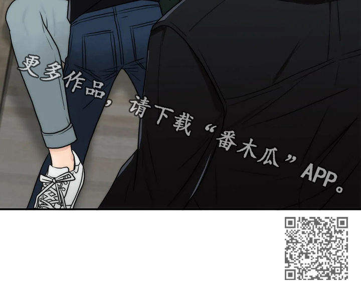 恋人穿梭 第99话 第14页