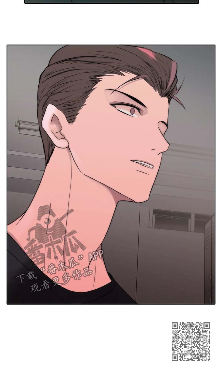 恋人穿梭 第97话 第7页
