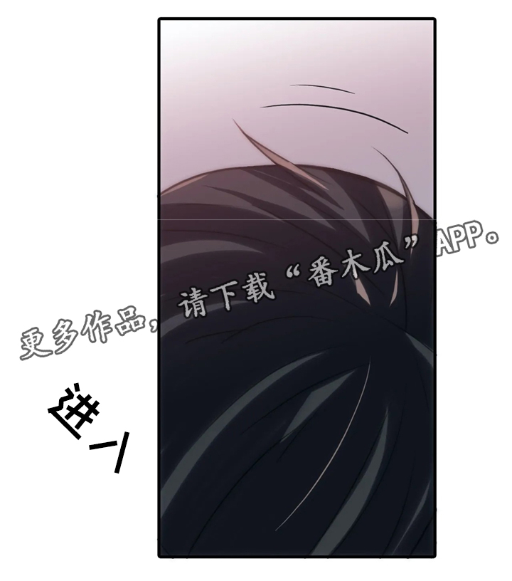 恋人穿梭 第79话 第10页