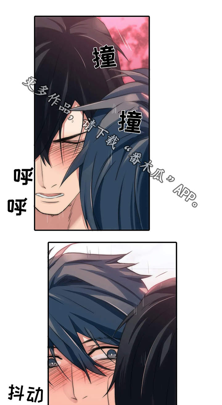 恋人穿梭 第75话 第5页