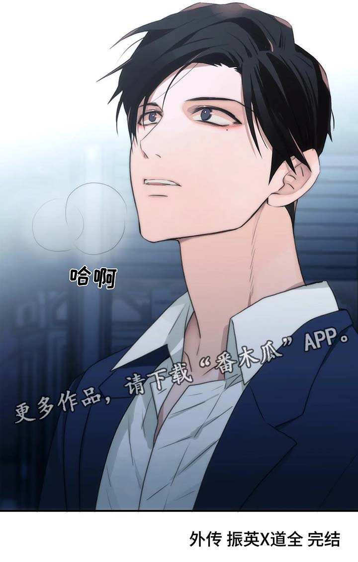 恋人穿梭 第72话 第12页