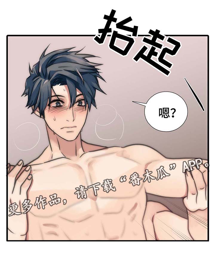 恋人穿梭 第59话 第12页