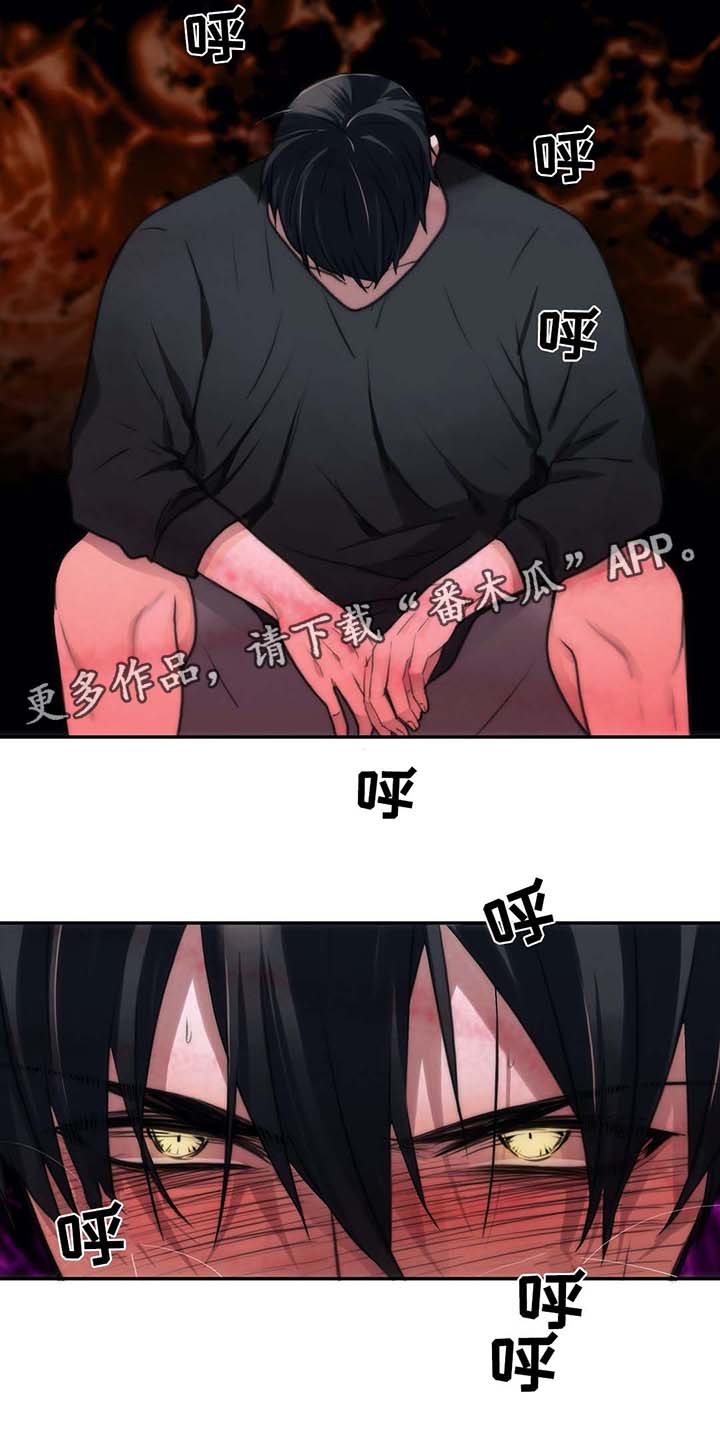 恋人穿梭 第57话 第6页