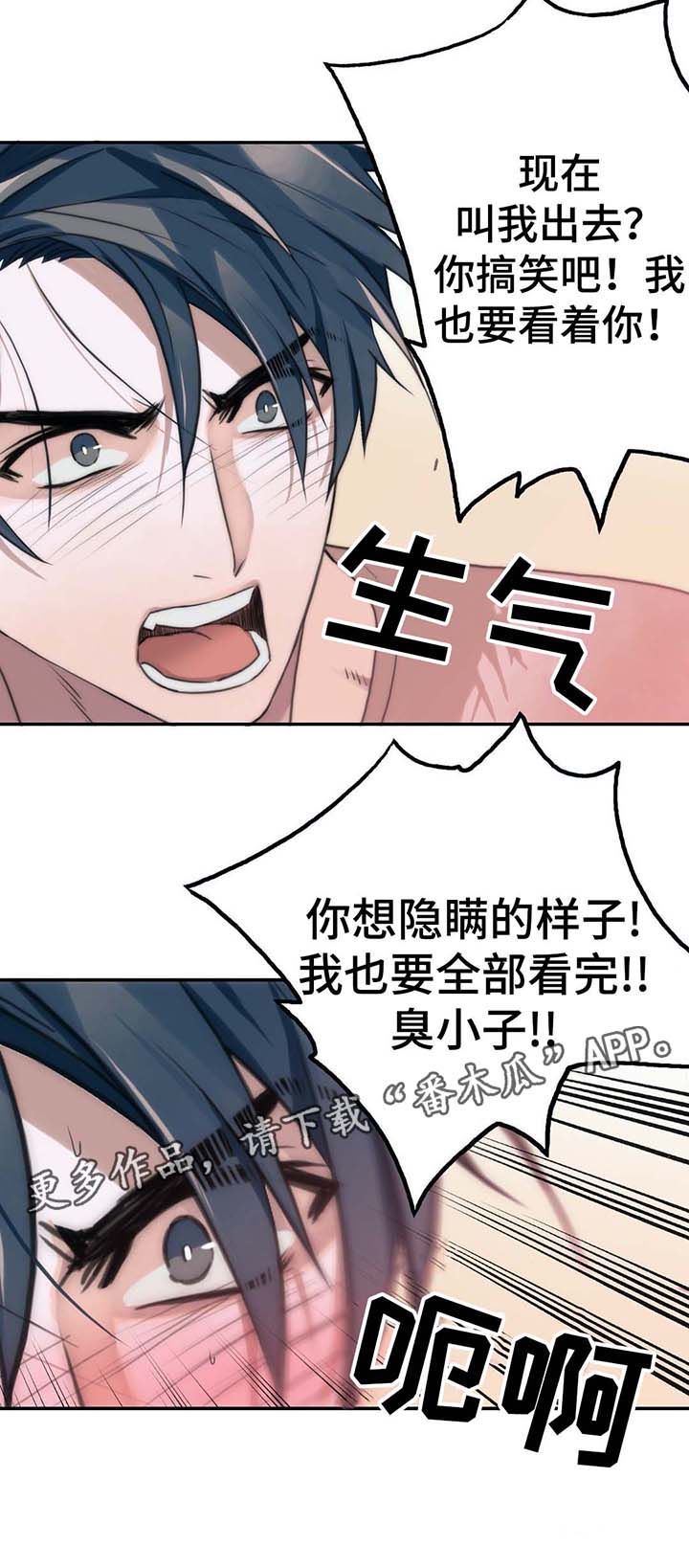 恋人穿梭 第56话 第10页