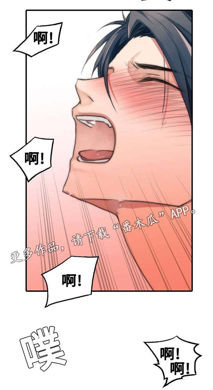 恋人穿梭 第48话 第12页