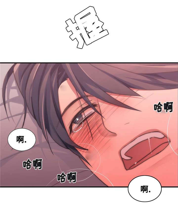恋人穿梭 第48话 第13页