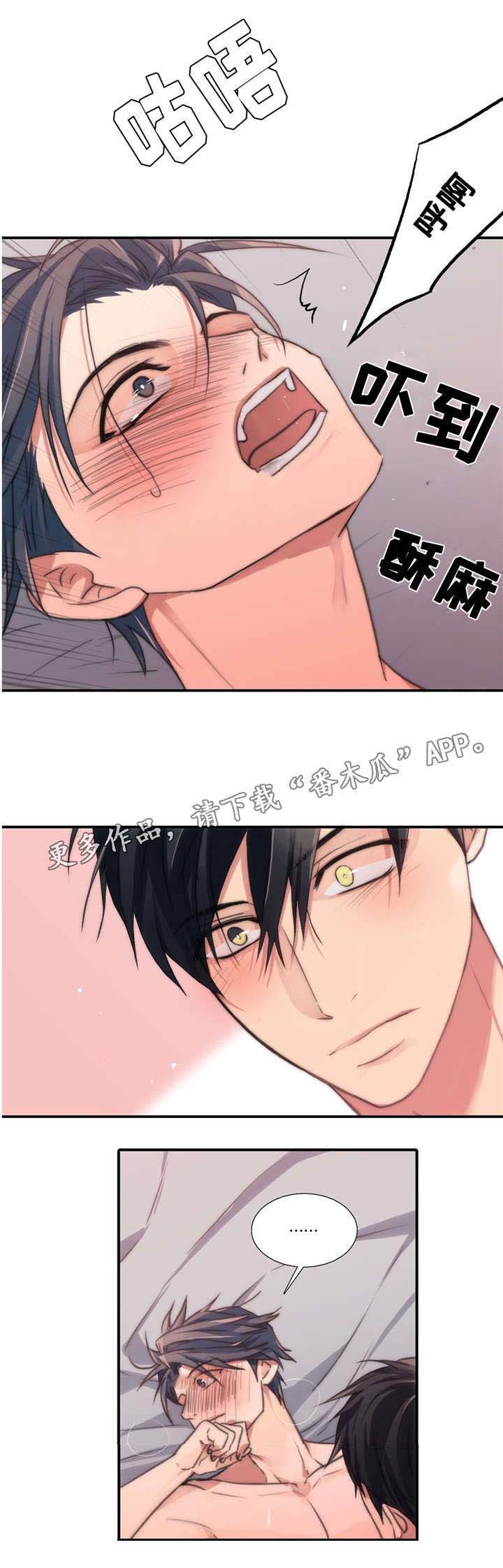 恋人穿梭 第47话 第1页