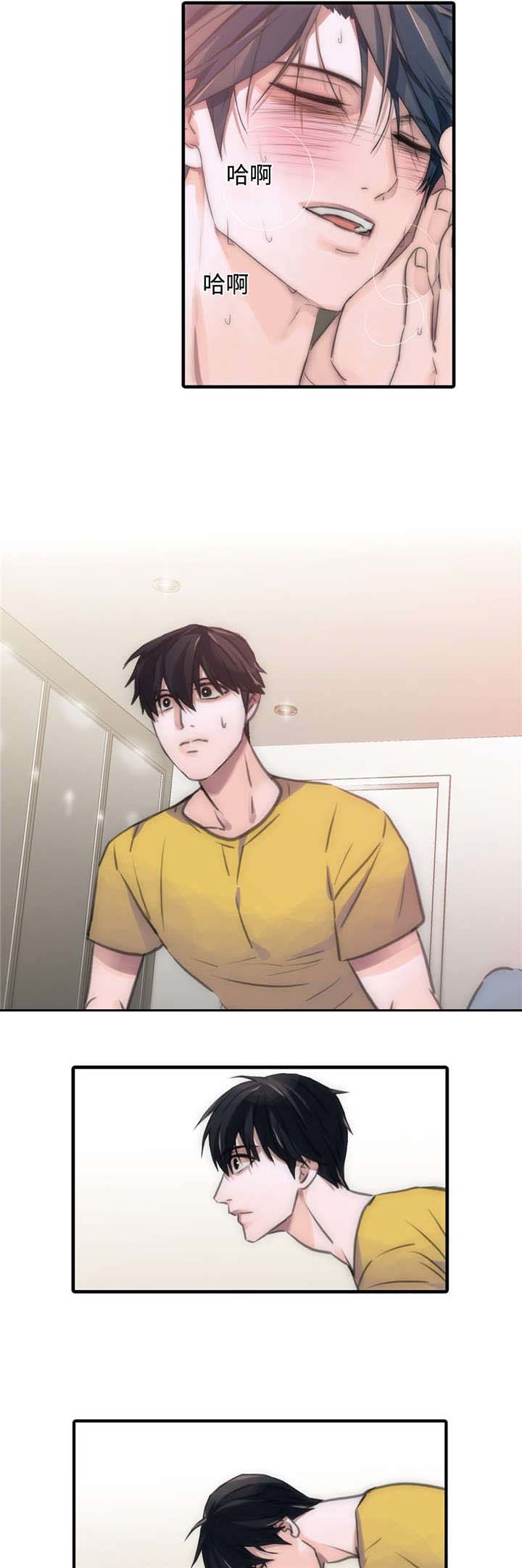 恋人穿梭 第21话 第8页