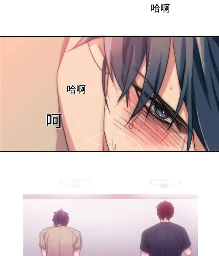 恋人穿梭 第13话 第17页