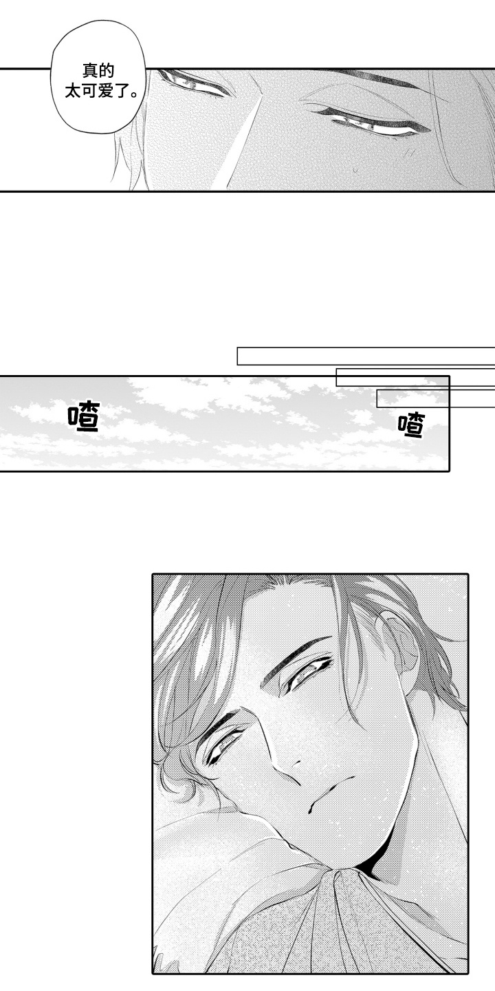 变装恋人 第13话 第11页