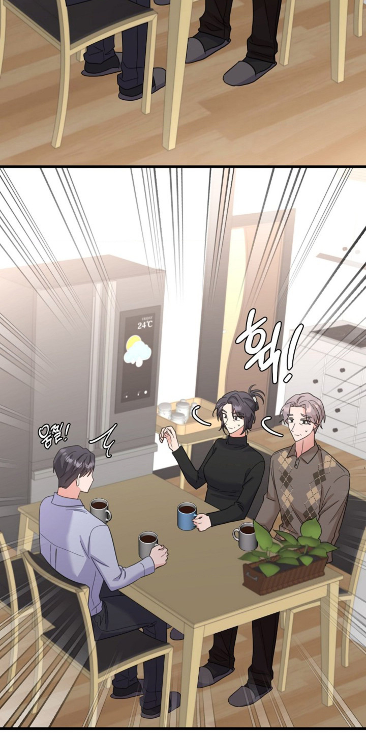 爱情超能力 第66话 第3页