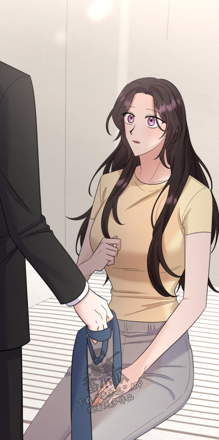 爱情超能力 第63话 第11页