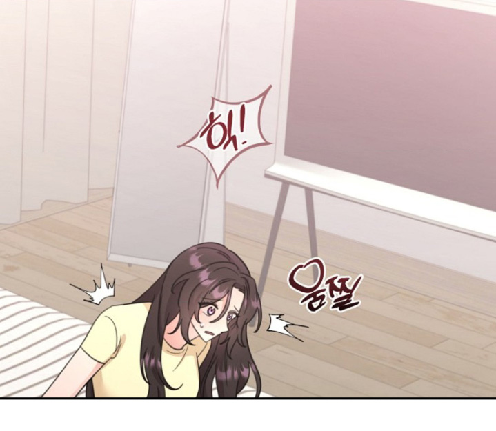 爱情超能力 第63话 第16页