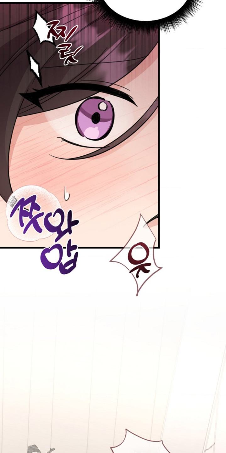 爱情超能力 第63话 第18页