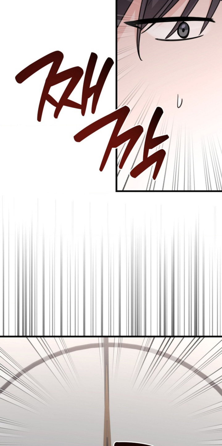 爱情超能力 第62话 第18页